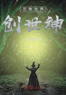 属羊买房18楼