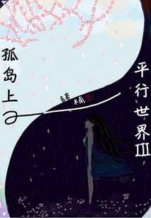 属狗人犯破月