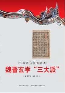 什么属相不配