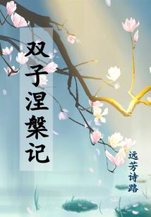 今年腊月十一日黄历查询