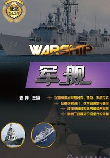 周公解梦门牙断开