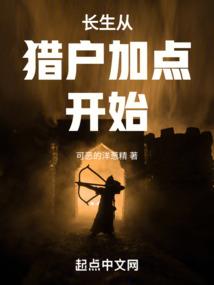 专家谈属相