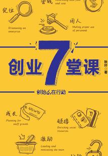 脱发相学风水