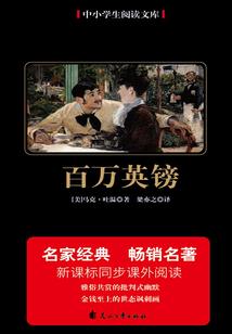 桥架八字弯