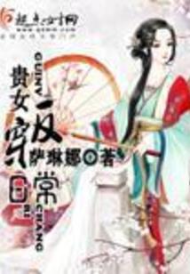 网易运势网