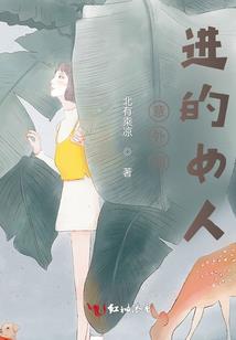 属马招财桃花