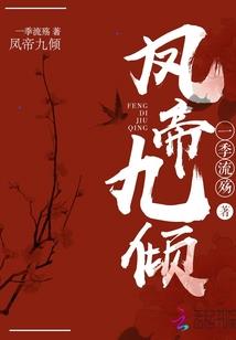 属牛男和属鼠女喝吗