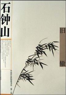 属鼠的年龄表今年多大啦