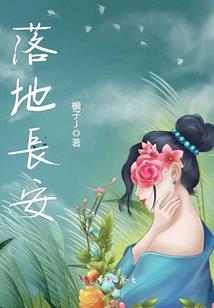珠海企业风水问题