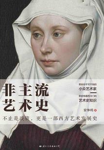 A型双子属鸡女