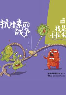 属猪的不易楼层