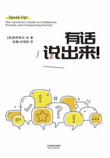 前世孽缘的八字