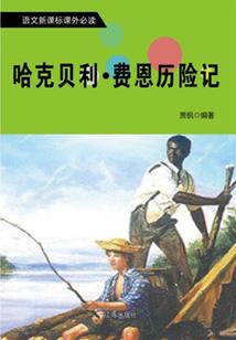 男人有了地位就想女人