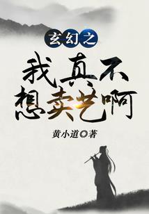 男人守望者