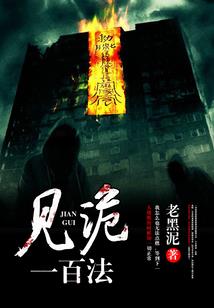 山鬼吊坠朱砂属狗