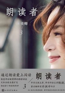 公共具体含义