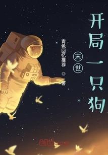 摩卡爱情含义