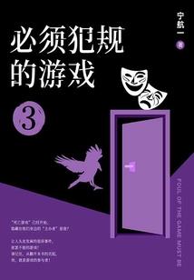周公解梦吹气发功