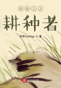 正月十4黄历