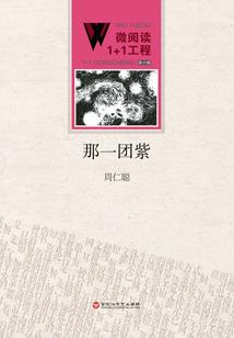 男人戴金佛