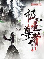 属蛇摩羯b男