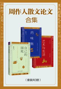 农历什么时候入伏