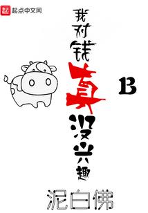 朔城区万福财运小区