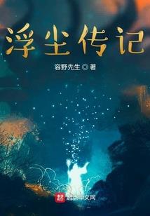 命运齿轮奖励