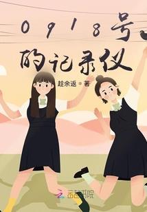 魔竭女八月份运程