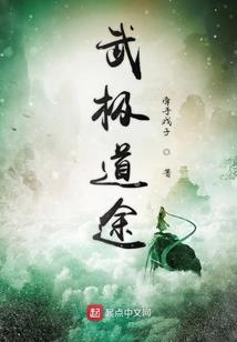 属蛇的未来财运方位