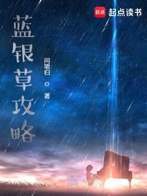属猴的人木命