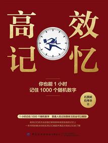 梦到很多死羊羔