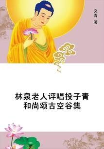 周公生日解梦数字