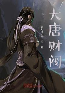 拿磊字取网名好吗