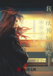 周公解梦+落河