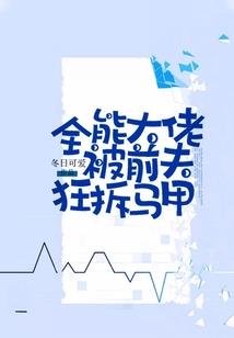 孕妇梦见有人跳进海里