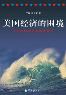周公解梦梦见爬楼