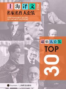 皇帝最多的属相