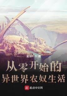 3两3钱的男命运怎么样