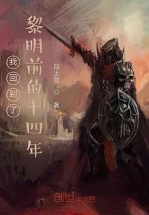 属蛇女王与属马男婚姻