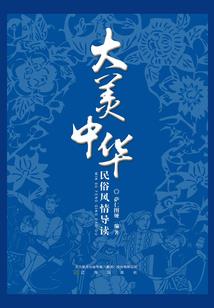 阴历3月7月不能结婚嘛