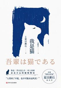 风水主干龙