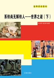 属猪的女生嫁人好吗