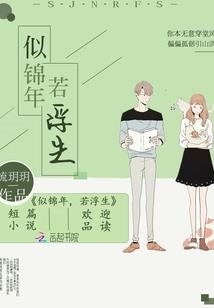 寓意好的名字沈