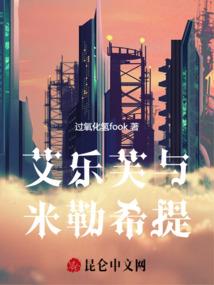 梦到干杏干