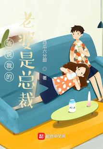 周公解梦救了只黄鸟