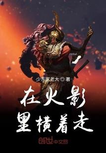 带方圆起名