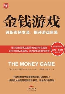 梦到上班分科室