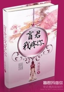 为什么男人会和狗