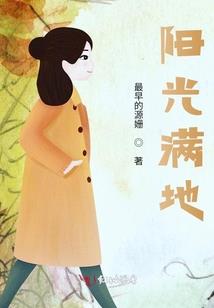 一孕妇梦见很多小鸡
